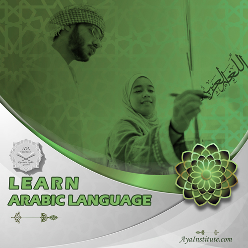 Courses 6 Learn Arabic Language - Aya Institute