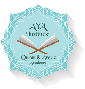 Aya Institute Teachers | Online Quran Teachers 1 Aya Institute Logo