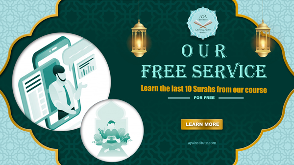 20 Great Facts About Prophet Muhammad (PBUH) 4 Free Quran Learning Service2  - Aya Institute