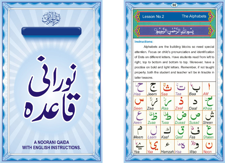  Download Noorani Qaida Englisch PDF - Aya Institute