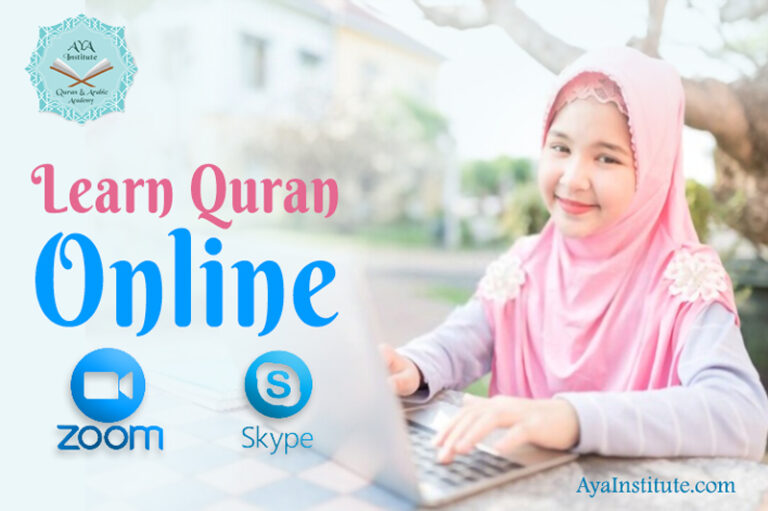 Learn Quran Online Via Skype & Zoom | Online Quran Programs | Aya Institute