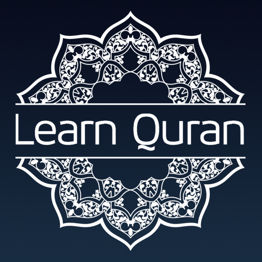 Learn quran online with aya institute 2 Learn quran online with aya institute