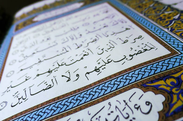 Learn quran online with aya institute 3 Learn quran online with aya institute