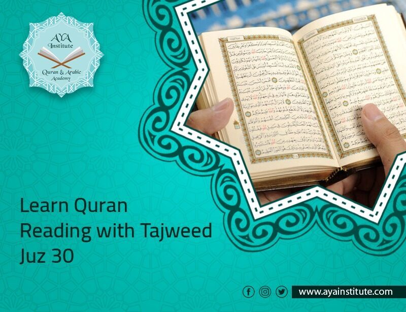 Learn Quran Reading With Tajweed Juz 30 | Aya Institute