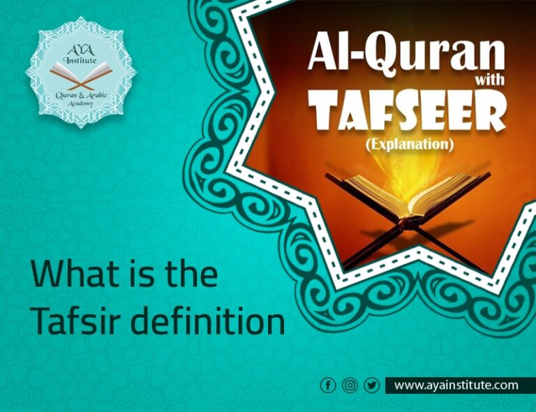 What Is The Tafsir Definition | Aya Institute