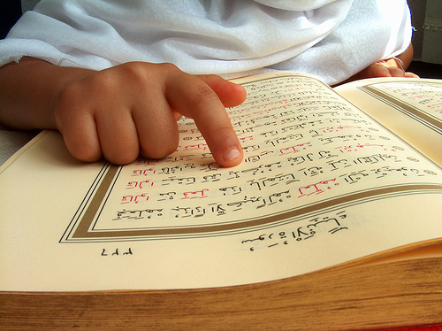 How to learn the quran fast and easy ? 3 How to learn the quran fast and easy
