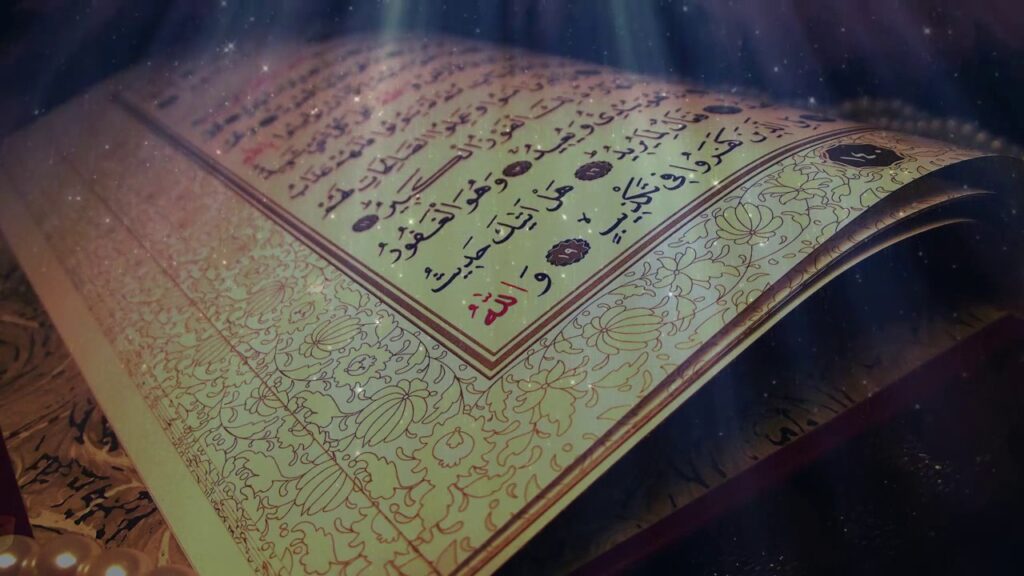 What is the rule of quranic qaida ? 3 What is the rule of quranic qaida ?