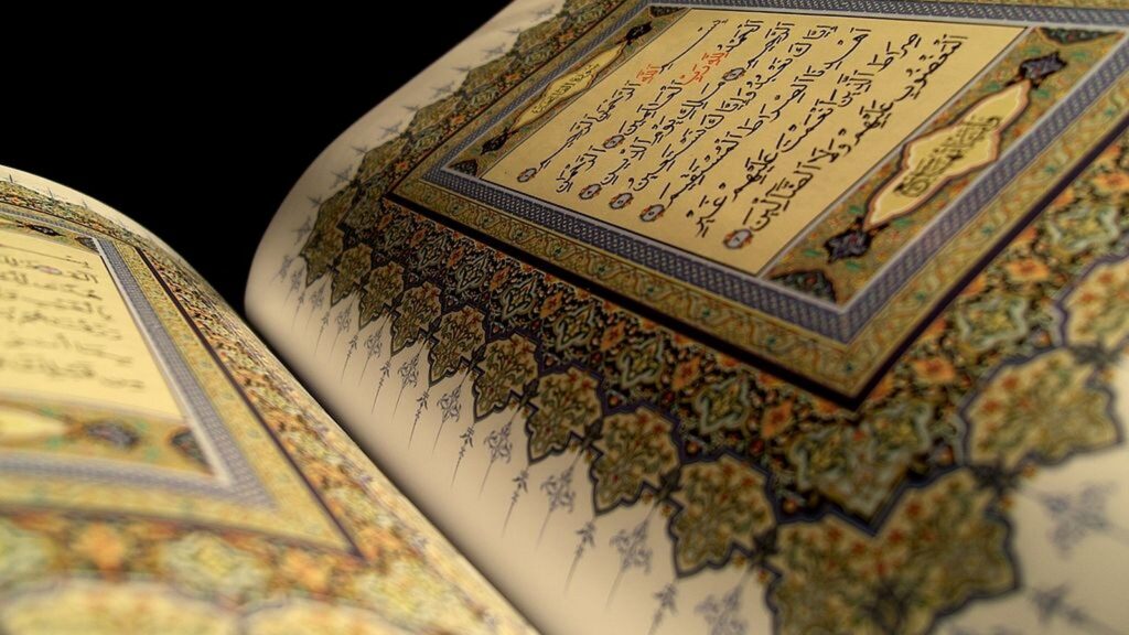 Learn quran online by aya institute 2 Learn quran online by aya institute
