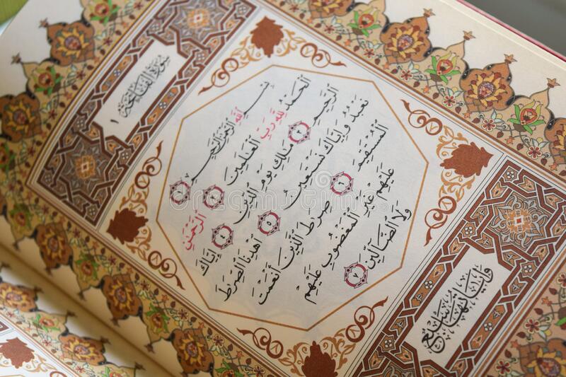 Ijazah Quran with Aya Institute 2 Ijazah quran with aya institute
