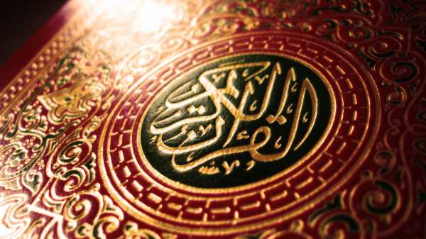Learn quran online by aya institute 3 Learn quran online by aya institute