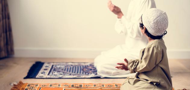 Learn dua with aya institute 4 learn dua with aya institute