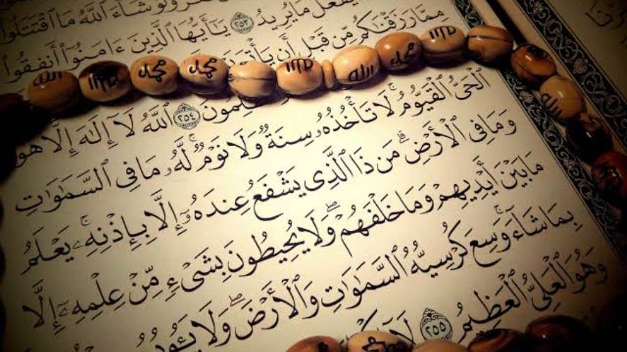 Know more about aya quran with aya institute 4 Know more about aya quran with aya institute