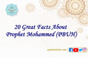 20 Great Facts About Prophet Muhammad (PBUH) 4 20 Great Facts About Prophet Muhammad (PBUH)