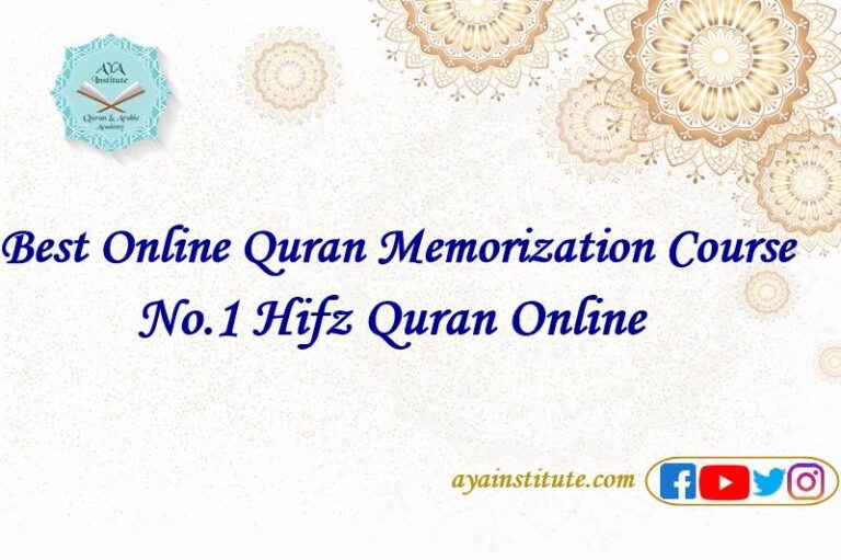 Best Online Quran Memorization Course Learning Quran School Aya 