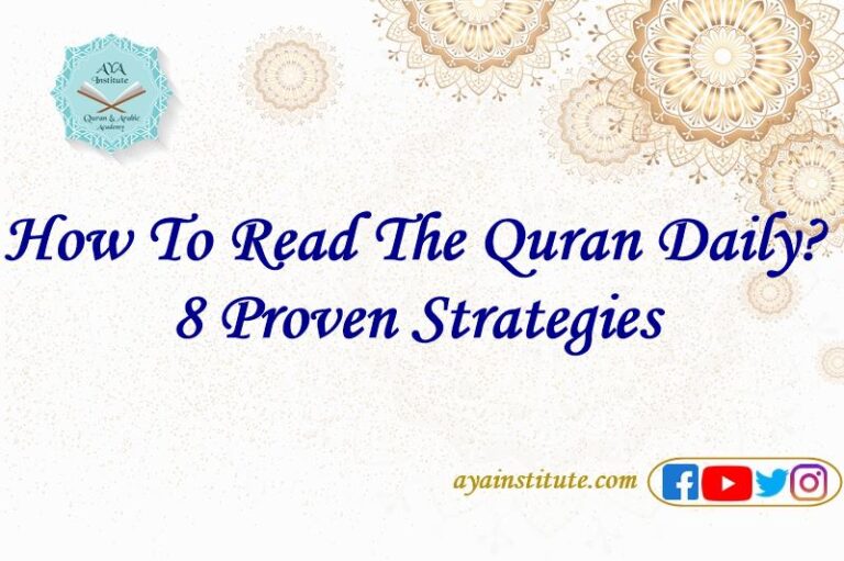 How To Read The Quran Daily? | Try These 8 Proven Strategies | Aya ...