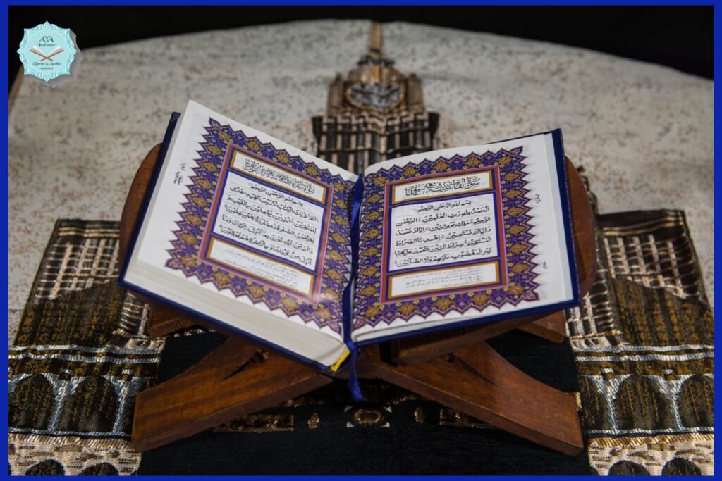 how-to-learn-quran-with-tajweed-at-home-aya-institute