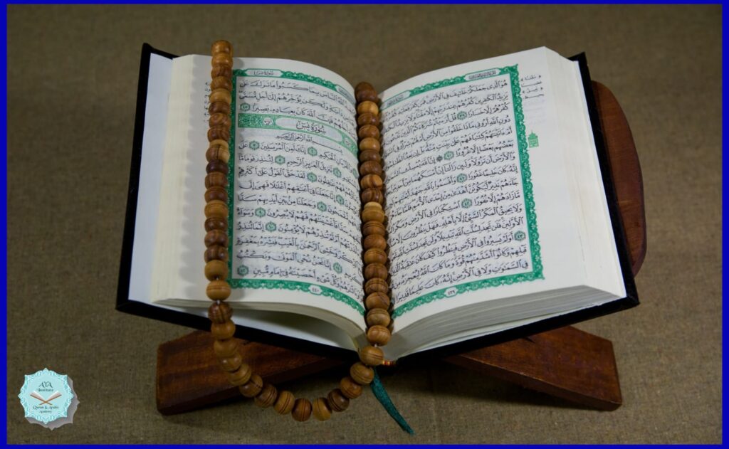 How To Learn Quran With Tajweed At Home