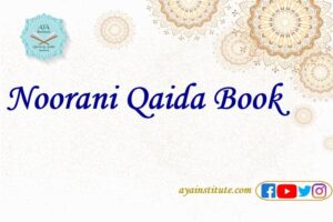 Noorani Qaida Book